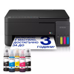 Epson EcoTank L3350 - C11CL62409